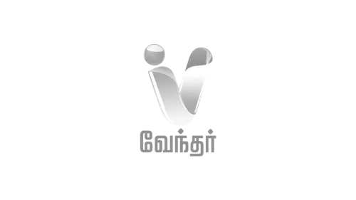 Vendhar